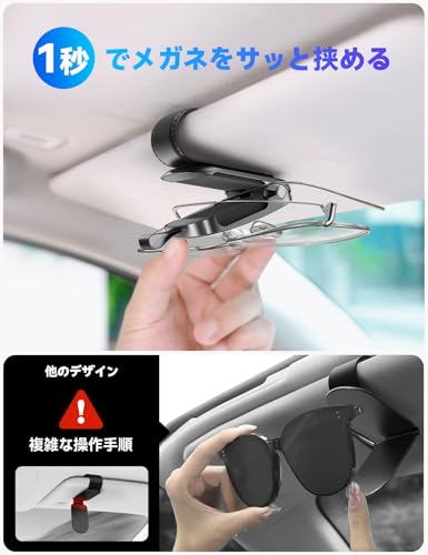 JOYROOM サングラスホルダー 車 【2025年新登場·マグネット式·レザー製】 メガネホルダー 車載眼鏡クリップ 眼鏡置き サングラス掛け 取り付け簡単 安全運転 カード収納 車載収納用 便利グッズ 中間 画像