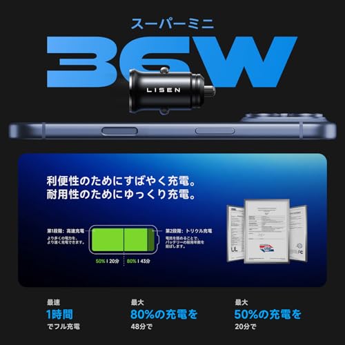 LISEN しがーソケット USB Cタイプ 【業界最小・超高速充電】シガーソケット usb-c 急速充電 PD36W + QC18W 金属ボディ 車 充電器 12V/24V対応 30分で50% タイプC 車載 USB-A 車載インバーター iPhone 17 Pro Max/16/15/14/13/12/Air/se Pixel iPad シリーズ 対応 深空黒 中間 画像