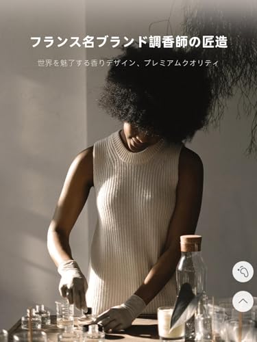 【従来比+135mL！180mL 増量版】FLIRVA 車 芳香剤 F26 Plus/F26/CF3/F39特製カーフレグランス 180mL 石鹸 天然植物抽出物 長持ち 車 消臭 ディフューザー Car Fragrance 中間 画像