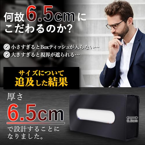 IROKOHA 箱ごと入る PU製 車用ティッシュケース 長方形 車 ティッシュカバー バイザー 収納 (ブラック) 中間 画像