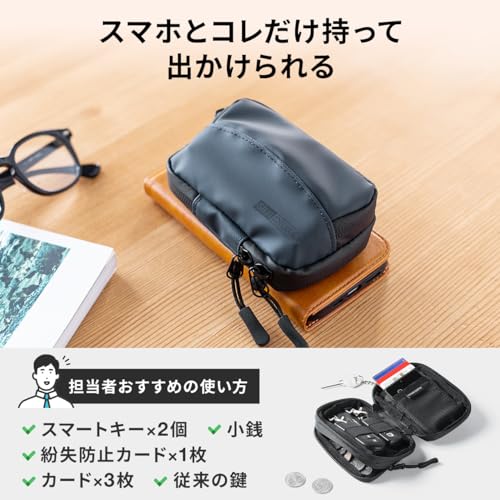 サンワダイレクト スマートキーケース 2個収納 カード2枚収納 小銭入れ 防水 防塵 止水ファスナー キーリング付属 ブラック 200-CAR106BK 中間 画像