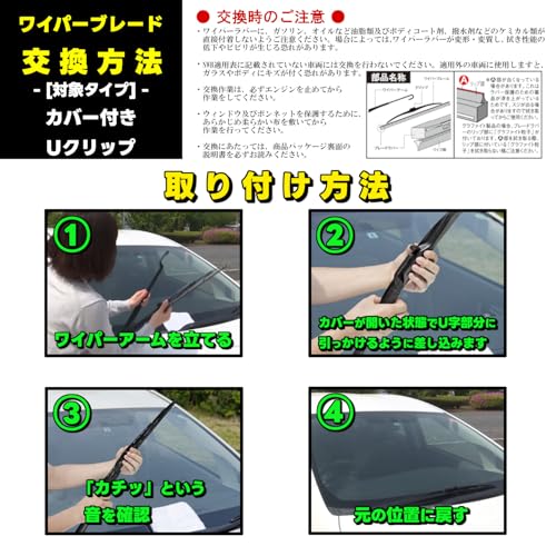 NWB(エヌダブルビー) 車用 デザインワイパー ブレード 350mm Uクリップ D35 中間 画像