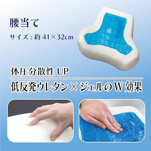 ボンフォーム(BONFORM) シートクッション ファイテンリュクス 腰当て サイズ:430×320×115mm カラー:ブラック アクアチタン使用 低反発 疲労対策 5822-72BK 中間 画像