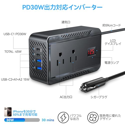 BESTEK インバーター 200W 修正正弦波 DC12VをAC100Vに変換 シガーソケット 接続 USB-C PD30W 急速充電 ノートPC・家電対応 車中泊・災害停電対策 6つ保護機能 車載用インバーター 黒 MRI2010CU 最後 画像