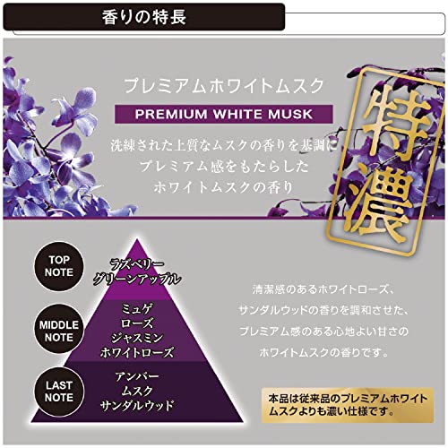 カーメイト(Carmate) 車用 消臭 芳香剤 【目立たない シート下 設置 特濃 & 大容量】 ブラング ブースター 置き型 【 プレミアム ホワイトムスク 】 長持ち 強力 調整可能 ブラック 350g G1902 中間 画像