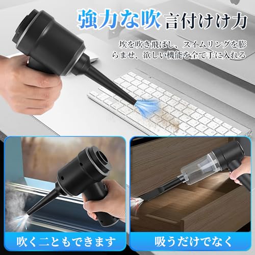 【Amazon.co.jp限定】 ハンディクリーナー コードレス toauo 車用 掃除機 強力吸引力 ハンディ掃除機 25000PA Type-C 充電式 LED照明 乾湿両用 小型クリーナー高速充电 低噪音对策 軽量/キーボード掃除/車内清掃/家具 中間 画像
