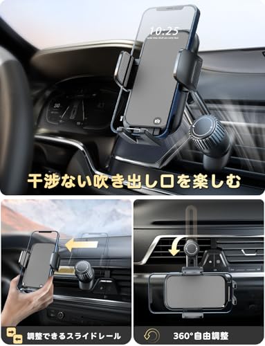 【全方位自由調整可能】スマホホルダー 車載携帯ホルダー スタンド 伸縮アーム 長さ・高さ調整可能 360度回転 カー用品 エアコン吹き出し口 スマホ片手操作 安定性拔群 クリップ式 取り付け簡単 手帳型ケース対応 車用品 4-7インチ全機種対応(グレー) 最後 画像