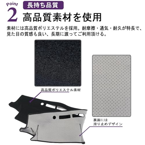 SAWAKAKI トヨタ カローラクロス 10系 専用 ダッシュボードマット 日焼け防止 劣化防止 保護マット ポリエステル素材 滑り止め ロゴ付き アクセサリー 内装 カスタムパーツ 中間 画像