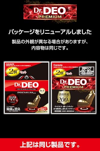 カーメイト(Carmate) 車用 除菌 消臭剤 2個セット 【 目立たない シート下 置き型 大容量 350g×2】 ドクターデオ Dr.DEO プレミアム 大型 無香 【 消臭 性能200%】 D230W 中間 画像