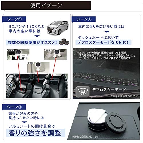 カーメイト(Carmate) 車用 消臭 芳香剤 3個セット【 ブルガタイプ 】 ブラング ソリッド 詰め替え ドリンクホルダー ダッシュボード シート下 置き型 【大人の魅力を表現した香水調の香り】 60g×3個 G22T 中間 画像