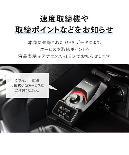 コムテック GPSレシーバー シガーソケット挿入タイプ ZERO 109C 液晶搭載 無料データ更新 中間 画像