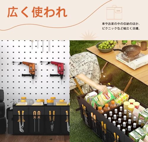 カー用品 トランク 折りたたみ 収納ボックス クルマ トランク カーストレージ 車 防水ラゲッジ収納ケース 耐荷重 車用品入れ収納箱 車内 仕切り整理整頓車しゅうのう 中間 画像