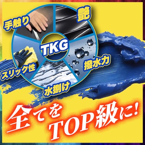 【Pallitto】T.K.G. トランスクールグロス 500ml クイックディテイラー 中間 画像