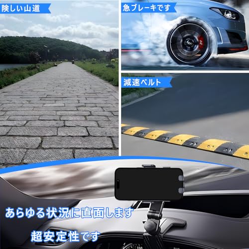 ‎ANKDELL クリップ式 車載 スマホ ホルダー 【令和8年NEWモデル】 車 スマホスタンド 360度回転 適切な角度に調整 安定性拔群 取り付け簡単 転落防止 防振 互換性が高い カー用品 4～7.2インチ全機種対応 日本語説明書付き（ブラック） 中間 画像