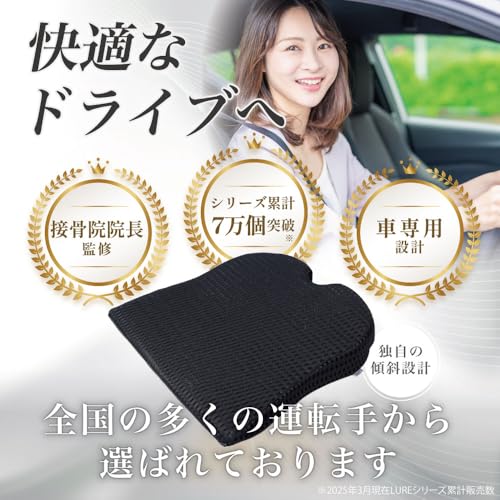 シートクッション 車専用設計 車 座布団 【接骨院院長監修】 運転席 お尻 腰 痛くならない 姿勢 後部座席 椅子 クッション オフィス… (オールブラック) 最後 画像