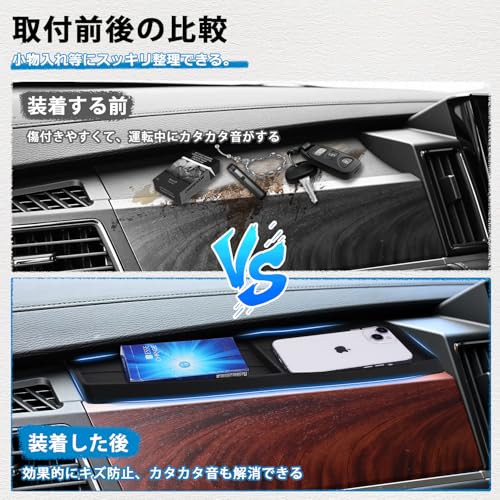 Mozan 三菱 デリカ D5 後期 専用 助手席 オープントレイマット DELICA D:5 2019-現行 D5-R インパネトレイ ラバーマット 蓄光 ラバートレイ 滑り止め キズ防止 衝撃吸収 ガタガタ音なし 内装パーツ アクセサリー 中間 画像