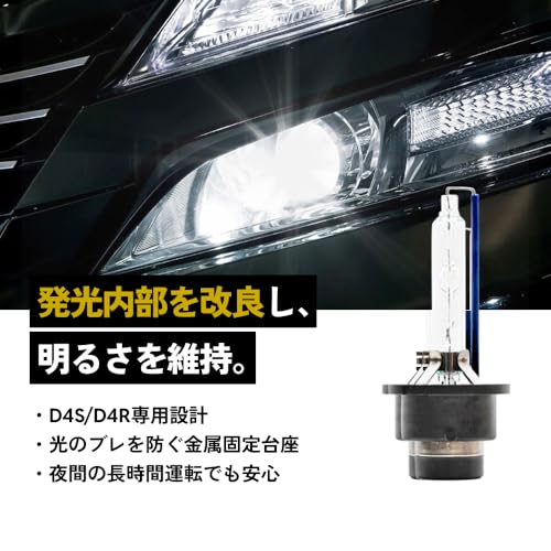 HID屋 D4S HID バルブ 35W 8000K純正交換 ヘッドライト 2個1セット 中間 画像