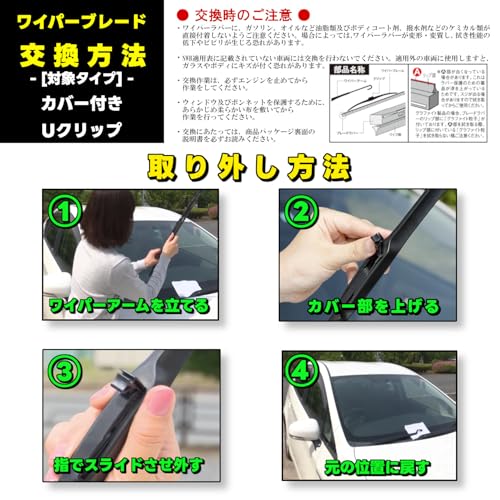 NWB(エヌダブルビー) 車用 デザインワイパー ブレード 350mm Uクリップ D35 最後 画像