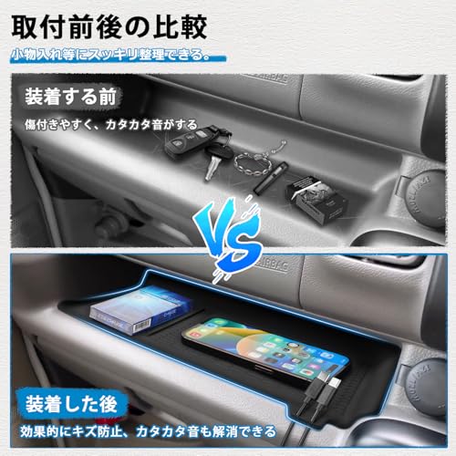 Mozan スズキ エブリイ DA17V DA17W専用 助手席 オープントレイマット エブリイバン エブリイワゴン インパネトレイマット ラバーマット ラバートレイ 滑り止め ポケットマット キズ防止 衝撃吸収 ケーブル固定 ガタガタ音なし 内装パーツ アクセサリー カスタムパーツ (ブラック) 中間 画像