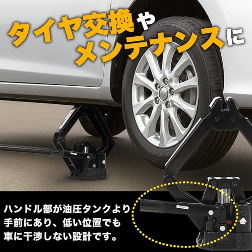 BAL (大橋産業) 自動車用 工具 油圧式 オイル パンタグラフジャッキ 1t 最高値 380mm 最低値 140mm オーバーロードバルブ ブローケース 付 品番 1377 中間 画像