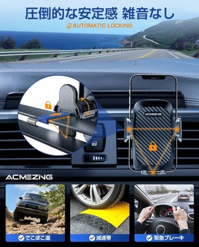 スマホホルダー 車 ACMEZING 車載ホルダー【業界新型フック式+粘着ゲル吸盤型登場】スマホスタンド カー用品 すまほほるだー エアコン吹き出し口&粘着ゲル吸盤兼用 2in1 携帯ホルダー 片手操作 伸縮アーム 360度回転 手帳型ケース対応 安定性アップ 取付簡単 日本語説明書付き 全機種対応 iPhone/Samsung/Sony/Galaxy/SHARP/など 父の日 プレゼント 中間 画像