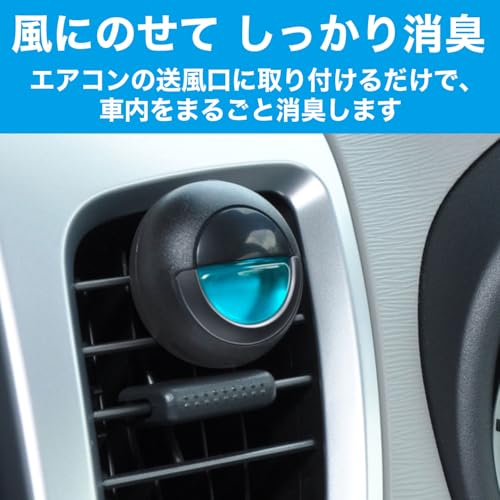 消臭力 クルマ [まとめ買い] 車用 クリップタイプ アクアブルー 3.2mL×6個セット(2個入×3) クルマの消臭力 車 クリップ 消臭剤 消臭 芳香剤 最後 画像