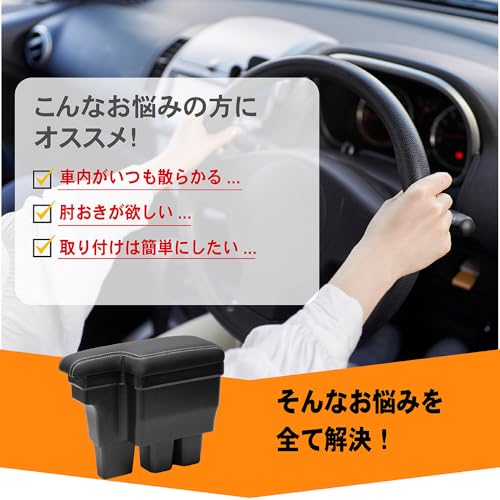 CRAFT WORKS(クラフトワークス) ジムニー JB64 JB74 アームレスト コンソールボックス センターコンソール シエラ 収納 JIMNY (レザーブラック, ジムニー/ジムニーシエラ) 中間 画像