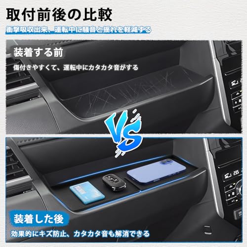 Mozan トヨタ ルーミー タンク M900A/M910Aに適合 助手席オープントレイマット ROOMY TANK 助手席トレイ ラバーマット インパネトレイ 車種専用 滑り止め ガタガタ音なし アクセサリー 内装パーツ 中間 画像