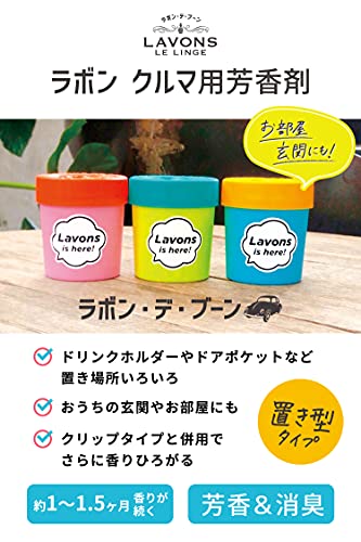 ラボン(Lavons) ・デ・ブーン [車用 芳香剤] ゲルタイプ シャイニームーン[フローラルグリーン] 消臭 110g 最後 画像