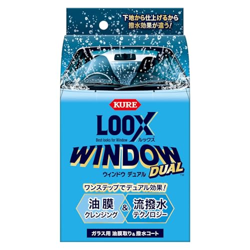 KURE(呉工業) LOOX(ルックス) ウィンドウ デュアル 80ml ガラス用油膜取り・撥水コート剤 1199 画像1