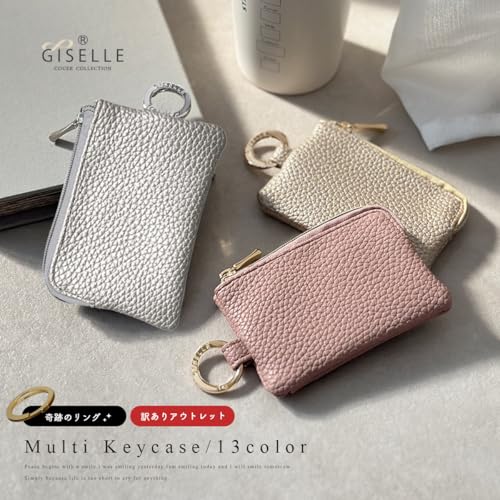 [ジゼル] 訳あり キーケース スマートキー対応 奇跡のリング カラビナ ポーチ 小物入れ コンパクト カードケース レディース メンズ (シルバー) 最後 画像