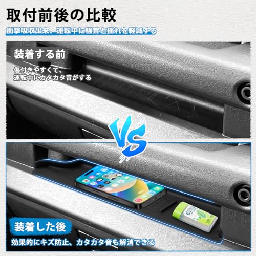 Mozan スズキ 新型 ジムニー ノマド JC74/JB64/JB74W シエラに適合 助手席オープントレイマット JIMNY NOMADE 5ドア 助手席トレイ ラバーマット インパネトレイ 車種専用 滑り止め アクセサリー 内装パーツ 中間 画像