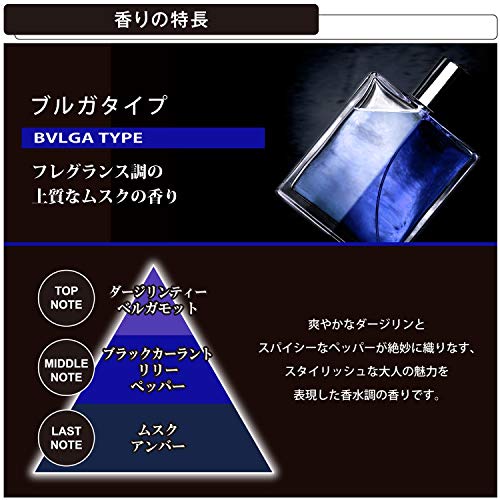 カーメイト(Carmate) 車用 消臭 芳香剤 3個セット【 ブルガタイプ 】 ブラング ソリッド 詰め替え ドリンクホルダー ダッシュボード シート下 置き型 【大人の魅力を表現した香水調の香り】 60g×3個 G22T 最後 画像