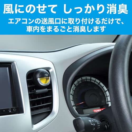 消臭力 クルマ [まとめ買い] 車用 クリップタイプ フレッシュシトラス 3.2mL×6個セット(2個入×3) クルマの消臭力 車 クリップ 消臭剤 消臭 芳香剤 最後 画像