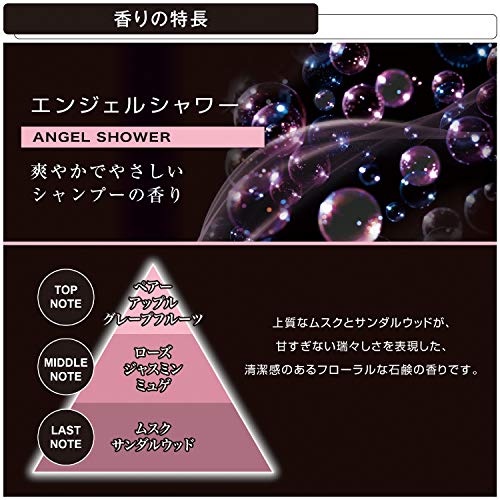 カーメイト(Carmate) フレグランスオイル 【 エンジェルシャワー 】 車用 部屋用 置き型 芳香剤 【最長約20ヶ月持続】 ブラング 噴霧式 フレグランス ディフューザー 専用 詰め替え オイル 【清潔感のあるフローラルな石鹸の香り】 L10021 最後 画像