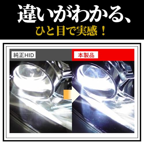 HID屋 D4S HID バルブ 35W 8000K純正交換 ヘッドライト 2個1セット 中間 画像