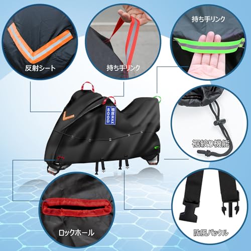 Bst Jyob バイクカバー オックス800D 極厚 【バイク専門家監修 防風プロテクション 強風に負けない】 丈夫 破れない 防風強化 防炎 極耐熱 防水 撥水 強紫外線防止 盗難防止 スクーター/原付/125cc/250cc用/400cc用/小型/普通/大型/軽二輪など リアbox対応XL:全長220*前高110*リア高110 中間 画像