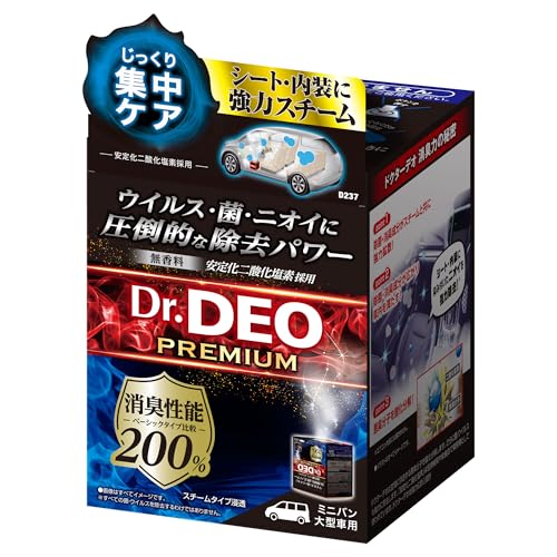 カーメイト(Carmate) 車用 除菌 消臭剤 【 スチーム消臭 集中ケア 】 車内 シート 内装 ニオイ リセット ドクターデオ Dr.DEO プレミアム 強力 消臭 スチーム 浸透タイプ 使い切り 無香料 【 ミニバン 大型車 】 D237 画像1