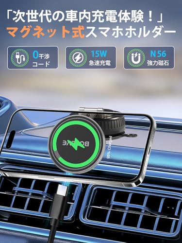 【2026改良モデル・15W急速充電】スマホホルダー 車 ワイヤレス充電 マグネット【上部充電&配線スッキリ・ナノジェル吸盤】MagSafe 車載ホルダー超強N55磁石 折りたたみ式 カー用品 片手操作【非MagSafe機種OK/吸盤水洗いOK/革もOK/跡残らず】iPhone 17/iPhone 17 Pro/iPhone 16/Sony/Galaxy/HUAWEI/Google/その他Qi機種 最後 画像