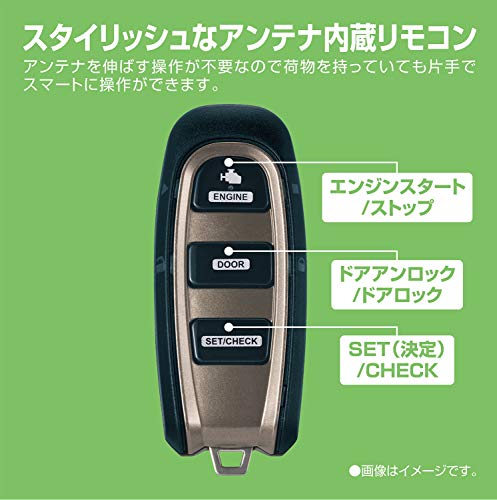 【 Amazon.co.jp限定 】カーメイト(Carmate) エアコンスターター エンジンスターター キーシリンダー・スタートノブ車用 エントリーモデル 最大電波到達見通し距離2,500m アンテナ内蔵リモコン アンサーバック 乗車前エアコン ・ ヒーターの稼働 猛暑 雪 霜取 お取り付けには車種別ハーネスやオプションが必要です TE-W5200A 中間 画像