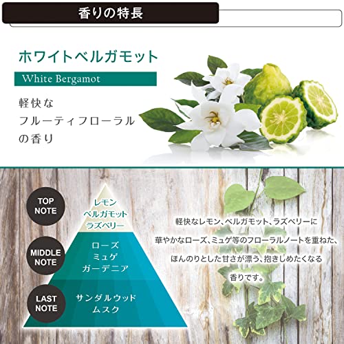 カーメイト(Carmate) フレグランスオイル 【 ホワイトベルガモット 】 車用 部屋用 置き型 芳香剤 【最長約20ヶ月持続】 ブラング 噴霧式 フレグランス ディフューザー 専用 詰め替え オイル 【ほんのりとした甘さが漂う軽快なフルーティフローラルの香り】 L10053 最後 画像