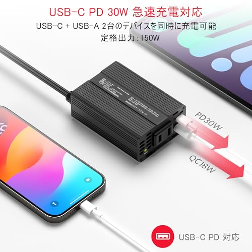 BESTEK 150W 車載インバーター - DC12VからAC100Vに変換 - USB-C PD 30WおよびUSB-A QC 18Wポート搭載、6つの安全保護機能 - シガーソケットコンセント (ブラック, 150W) 中間 画像