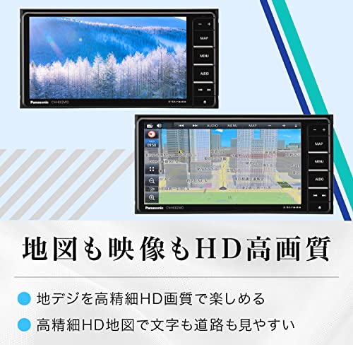 パナソニック(Panasonic) カーナビ ストラーダ 7インチ ワイド CN-HE02WD フルセグ ドラレコ連携 HD液晶搭載 全国市街地図に対応 Bluetooth接続 ETC2.0車載器対応 中間 画像