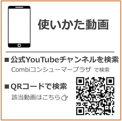 Combi コンビ ISOFIX固定 チャイルド&ジュニアシート ジョイトリップ アドバンス plus R129 エッグショック SC ダークグレー 1歳頃から12歳頃まで 身長150cmまで使えるロングユースモデル【2025年モデル】 最後 画像