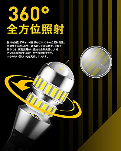 AUXITO T16 LED バックランプ 爆光 4倍明るさUP バックランプT16バックライトT16 / T15 4014 LED 42連 24ヶ月保証 12V 無極性 ホワイト 後退灯 バックライト 50000時間以上寿命 (2個セット) 中間 画像
