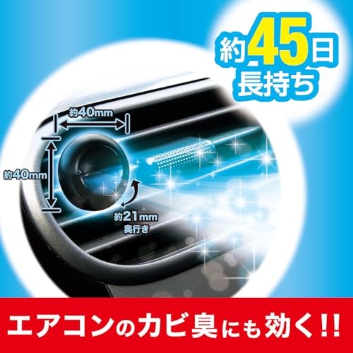 消臭力 クルマ [まとめ買い] 車用 クリップタイプ フレッシュシトラス 3.2mL×6個セット(2個入×3) クルマの消臭力 車 クリップ 消臭剤 消臭 芳香剤 中間 画像