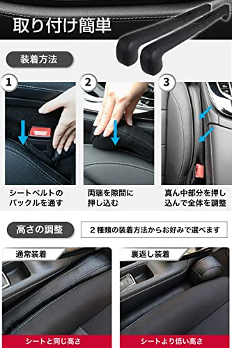 Aurax 車 隙間クッション 車用 隙間埋め シートコンソール ダブルヘッド型 隙間 クッション シートサイドクッション シート パッド スペーサー 車内 隙間 埋め クッション レザー仕様 収納スペース カー用品 便利グッズ フィット 運転席 助手席 幅広い車種に対応 2本入り 2年保証 (ブラック, ブラックステッチ) 中間 画像
