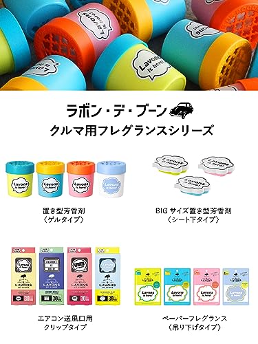 ラボン(Lavons) ・デ・ブーン [車用 芳香剤] ゲルタイプ シャイニームーン[フローラルグリーン] 消臭 110g 中間 画像