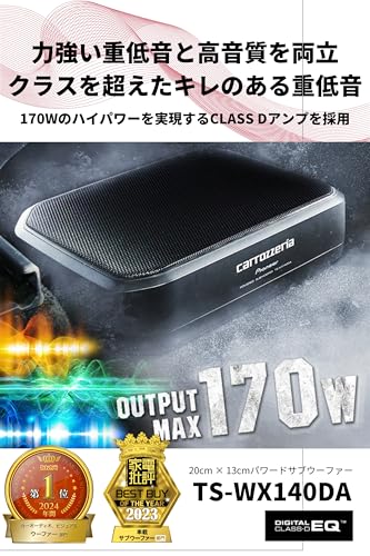 Pioneer スピーカー TS-WX140DA 20cm×13cm パワードサブウーファー カロッツェリア 最後 画像