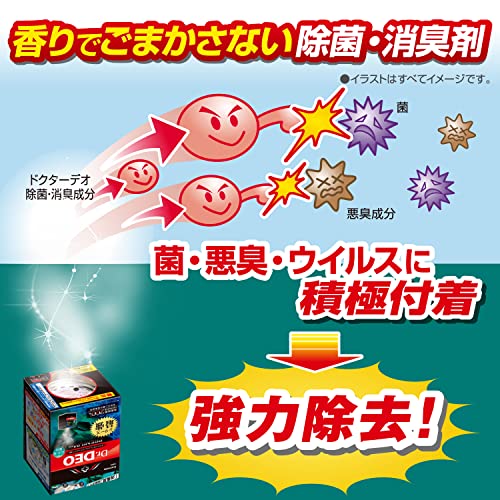 カーメイト(Carmate) 車用 除菌 消臭剤 【 スチーム消臭 集中ケア 】 メントール 配合 【消毒臭抑制タイプ】 車内 シート 内装 ニオイ リセット ドクターデオ Dr.DEO プレミアム 強力 消臭 スチーム 浸透タイプ 使い切り 無香料 香料 【 普通車 軽自動車 】 D263 中間 画像